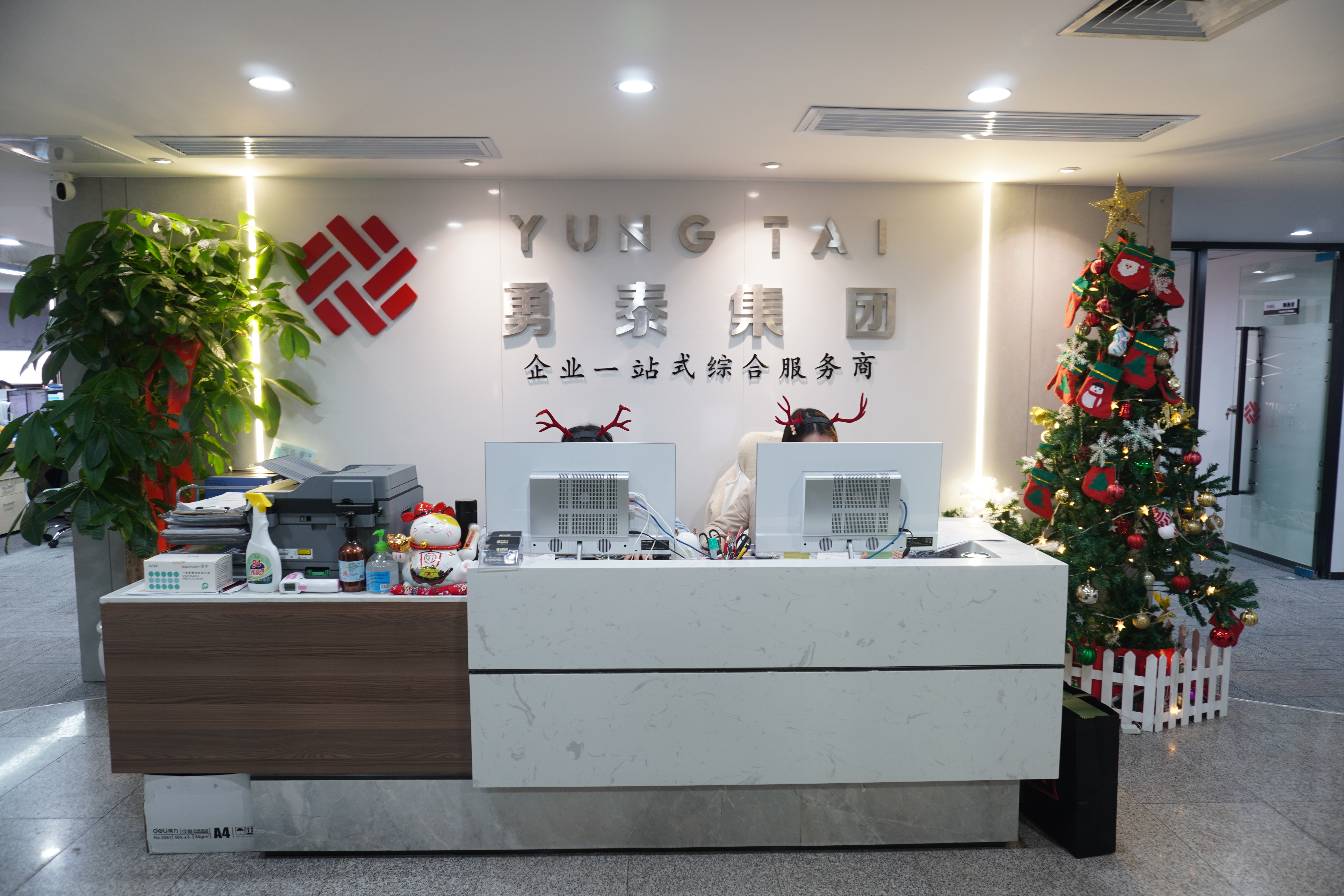 展商推荐 | 勇泰集团亮相高交会亚洲半导体与集成电路展 一站式服务护航企业发展！